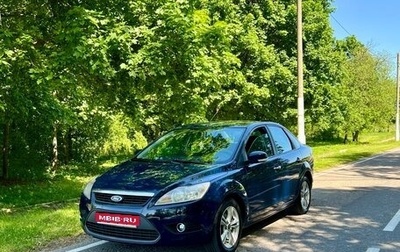 Ford Focus II рестайлинг, 2008 год, 592 000 рублей, 1 фотография