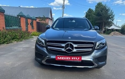 Mercedes-Benz GLC, 2015 год, 3 850 000 рублей, 1 фотография