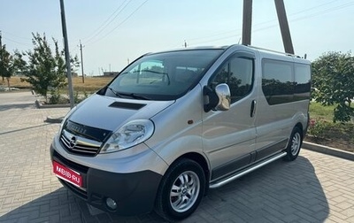Opel Vivaro A рестайлинг, 2008 год, 1 650 000 рублей, 1 фотография