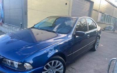 BMW 5 серия, 1998 год, 480 000 рублей, 1 фотография