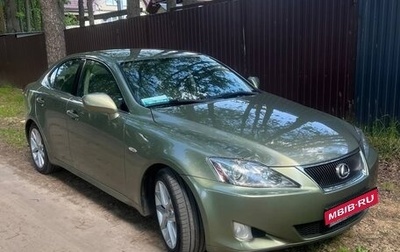 Lexus IS II рестайлинг 2, 2007 год, 1 390 000 рублей, 1 фотография