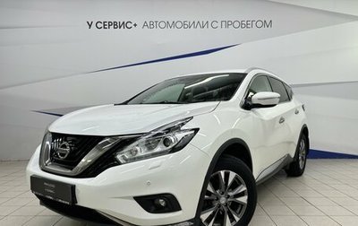 Nissan Murano, 2019 год, 2 540 000 рублей, 1 фотография
