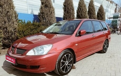 Mitsubishi Lancer IX, 2008 год, 700 000 рублей, 1 фотография