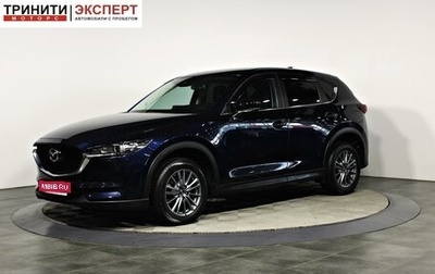 Mazda CX-5 II, 2018 год, 2 357 000 рублей, 1 фотография