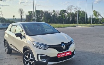 Renault Kaptur I рестайлинг, 2018 год, 1 550 000 рублей, 1 фотография