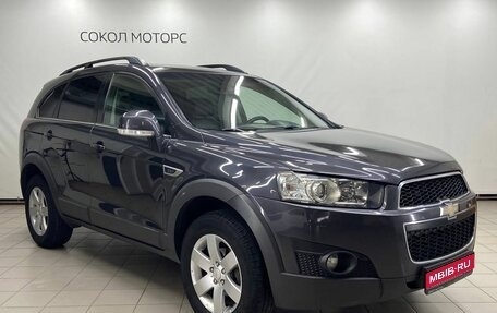 Chevrolet Captiva I, 2013 год, 1 249 000 рублей, 1 фотография