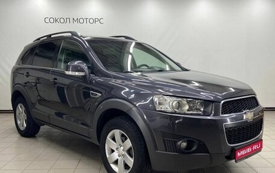 Chevrolet Captiva I, 2013 год, 1 249 000 рублей, 1 фотография
