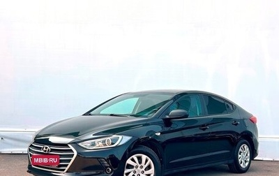 Hyundai Elantra VI рестайлинг, 2017 год, 997 800 рублей, 1 фотография