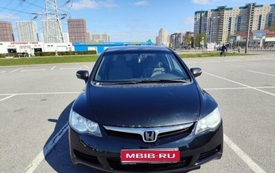 Honda Civic VIII, 2007 год, 470 000 рублей, 1 фотография