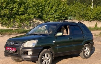 KIA Sportage II, 2006 год, 750 000 рублей, 1 фотография