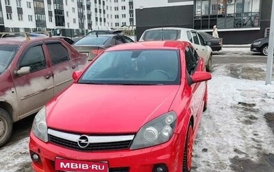 Opel Astra H, 2008 год, 630 000 рублей, 1 фотография
