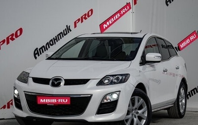 Mazda CX-7 I рестайлинг, 2010 год, 1 090 000 рублей, 1 фотография