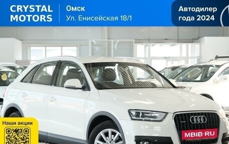 Audi Q3, 2013 год, 1 799 000 рублей, 2 фотография