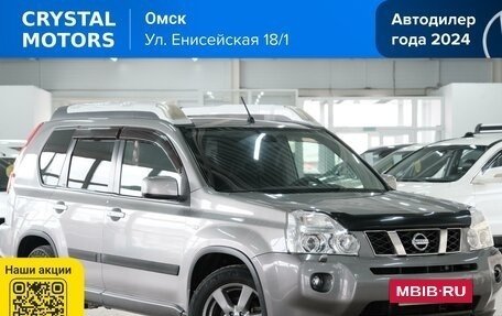Nissan X-Trail, 2010 год, 1 149 000 рублей, 2 фотография