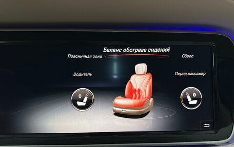 Mercedes-Benz S-Класс, 2014 год, 2 980 000 рублей, 27 фотография