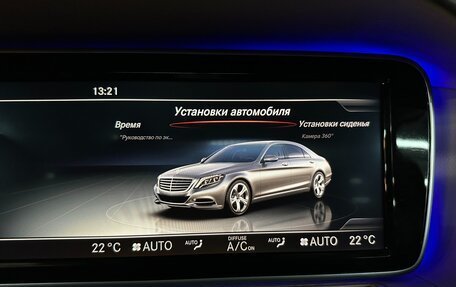 Mercedes-Benz S-Класс, 2014 год, 2 980 000 рублей, 28 фотография