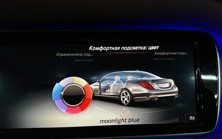 Mercedes-Benz S-Класс, 2014 год, 2 980 000 рублей, 29 фотография