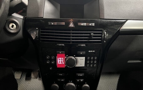 Opel Astra H, 2008 год, 400 000 рублей, 19 фотография