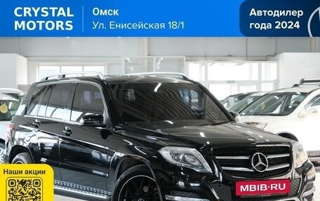 Mercedes-Benz GLK-Класс, 2012 год, 2 199 000 рублей, 2 фотография