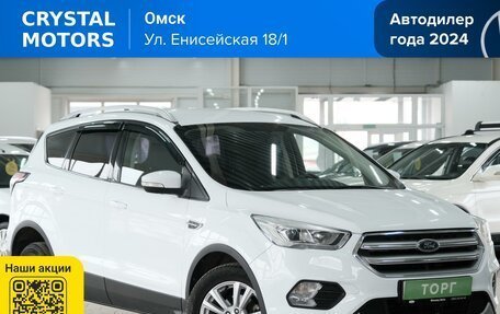 Ford Kuga III, 2018 год, 1 899 000 рублей, 2 фотография