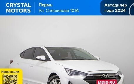 Hyundai Avante, 2018 год, 1 559 000 рублей, 2 фотография