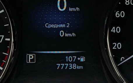 Nissan X-Trail, 2015 год, 1 775 000 рублей, 24 фотография