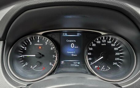 Nissan X-Trail, 2015 год, 1 775 000 рублей, 23 фотография