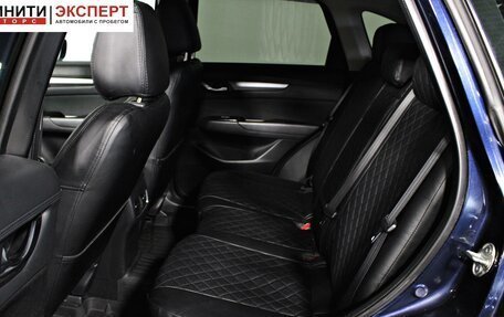Mazda CX-5 II, 2018 год, 2 357 000 рублей, 15 фотография