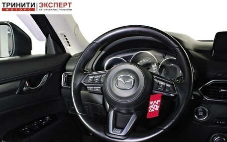 Mazda CX-5 II, 2018 год, 2 357 000 рублей, 12 фотография