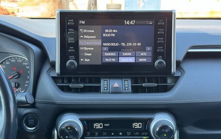 Toyota RAV4, 2020 год, 3 190 000 рублей, 14 фотография