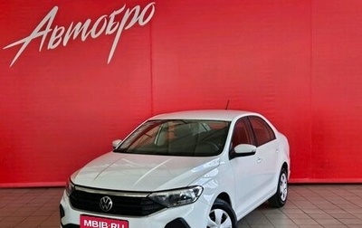 Volkswagen Polo VI (EU Market), 2020 год, 1 475 000 рублей, 1 фотография
