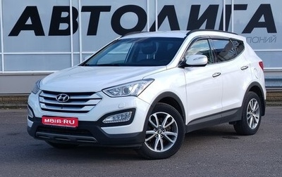Hyundai Santa Fe III рестайлинг, 2013 год, 1 829 000 рублей, 1 фотография