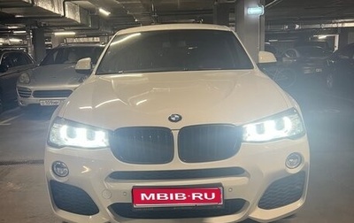 BMW X4, 2018 год, 3 300 000 рублей, 1 фотография