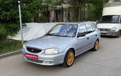 Hyundai Accent II, 2008 год, 420 000 рублей, 1 фотография