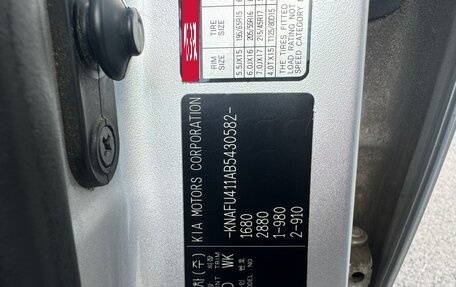 KIA Cerato III, 2011 год, 550 000 рублей, 1 фотография