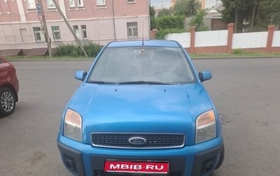 Ford Fusion I, 2008 год, 580 000 рублей, 1 фотография