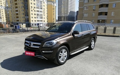 Mercedes-Benz GL-Класс, 2013 год, 3 800 000 рублей, 1 фотография