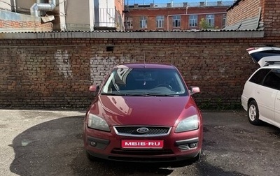 Ford Focus II рестайлинг, 2007 год, 450 000 рублей, 1 фотография