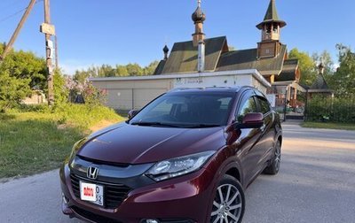 Honda Vezel, 2014 год, 1 267 000 рублей, 1 фотография