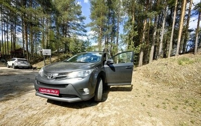Toyota RAV4, 2013 год, 1 700 000 рублей, 1 фотография
