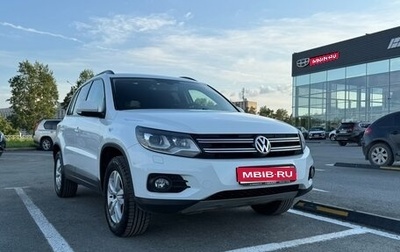 Volkswagen Tiguan I, 2015 год, 1 700 000 рублей, 1 фотография
