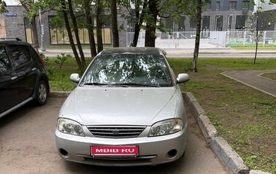 KIA Spectra II (LD), 2008 год, 420 000 рублей, 1 фотография