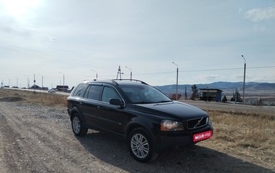 Volvo XC90 II рестайлинг, 2003 год, 850 000 рублей, 1 фотография