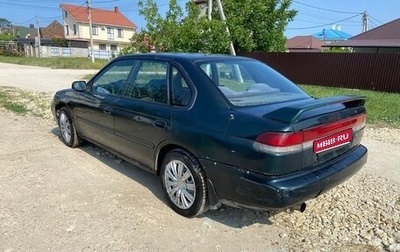 Subaru Legacy VII, 1996 год, 115 000 рублей, 1 фотография