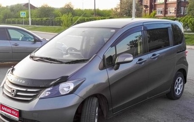 Honda Freed I, 2008 год, 870 000 рублей, 1 фотография