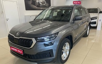 Skoda Kodiaq I, 2022 год, 3 299 000 рублей, 1 фотография