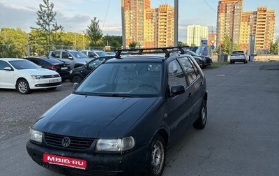 Volkswagen Polo III рестайлинг, 1995 год, 86 000 рублей, 1 фотография
