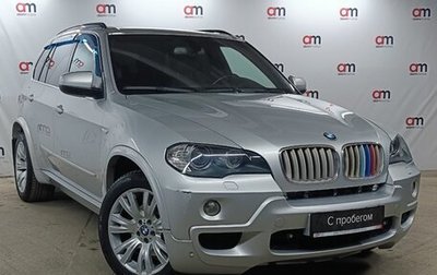 BMW X5, 2007 год, 1 399 000 рублей, 1 фотография