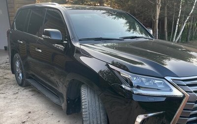 Lexus LX III, 2018 год, 9 900 000 рублей, 1 фотография