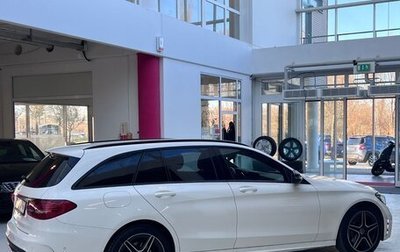 Mercedes-Benz C-Класс, 2021 год, 4 590 000 рублей, 1 фотография